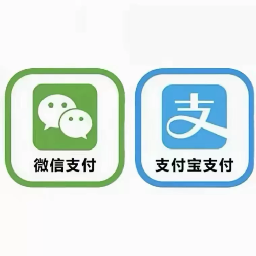 大陸微信／支付寶服務協助服務協助